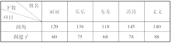 图片_x0020_12