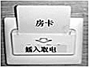 图片_x0020_1544025127