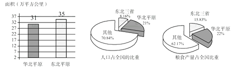 图片_x0020_5