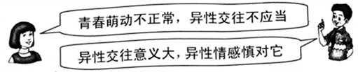 图片_x0020_284590848
