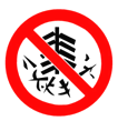 图片_x0020_100004