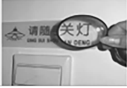 图片_x0020_100009