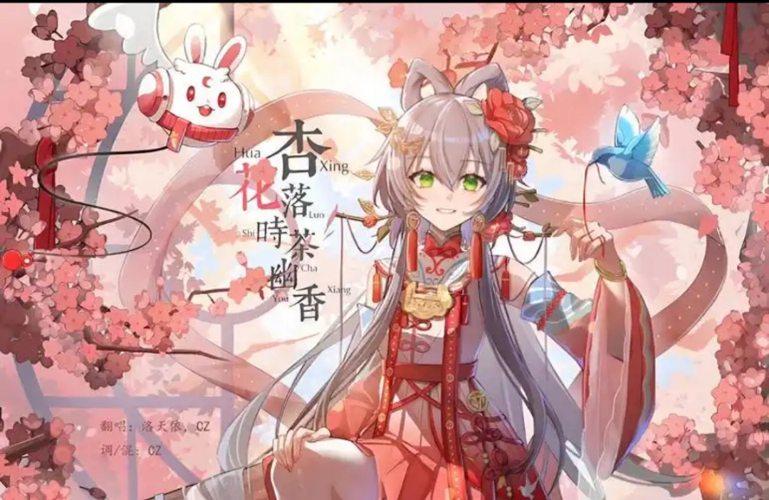 【人物传记】洛天依：虚拟歌姬的破壁之路